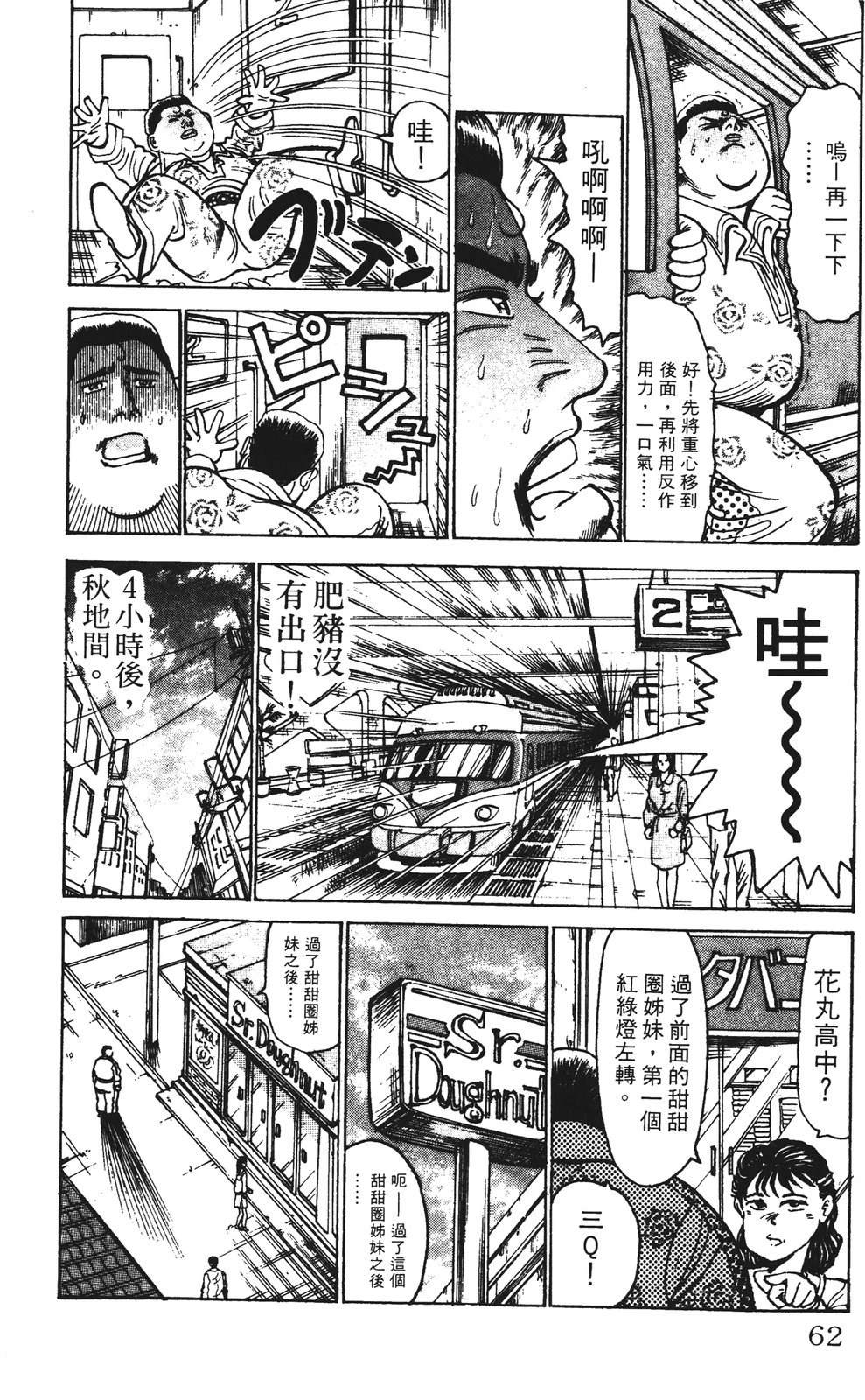 第62页