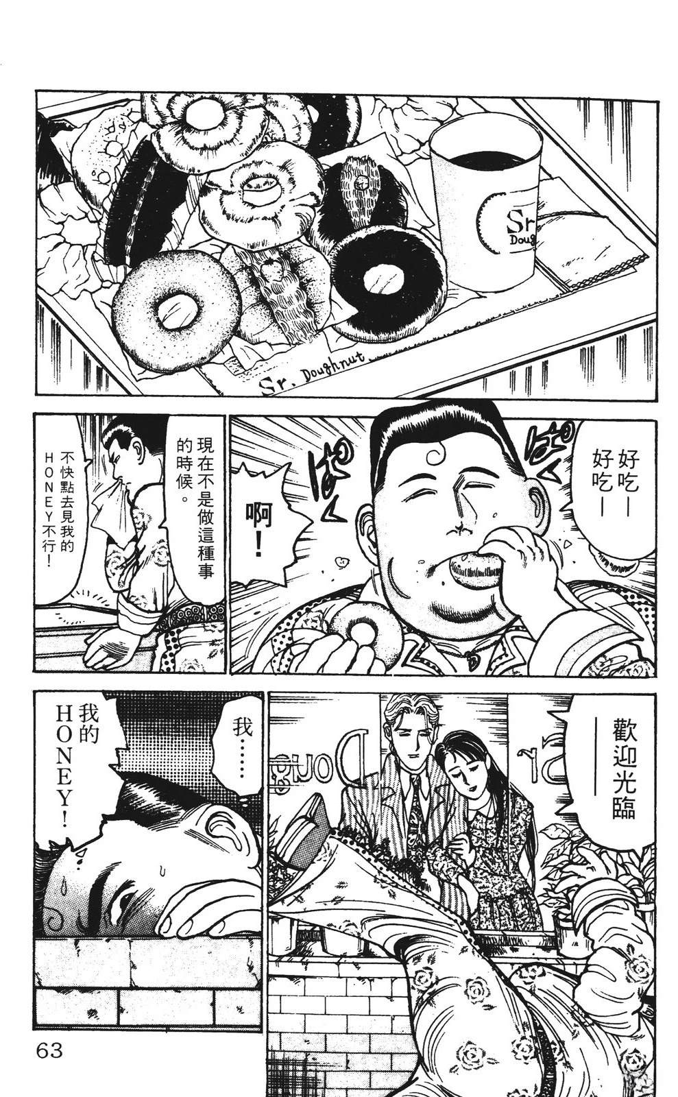 第63页