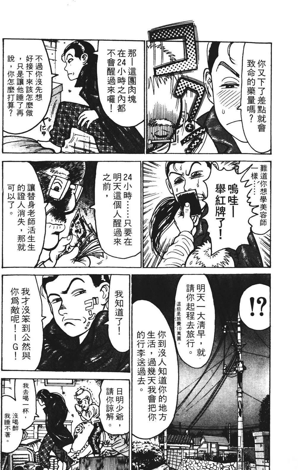 第79页