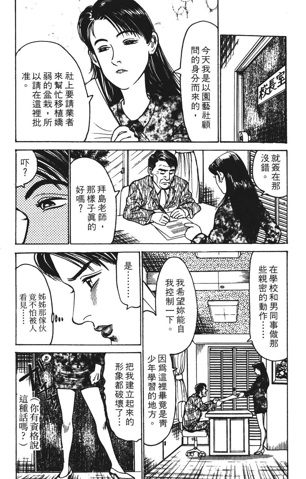 第91页