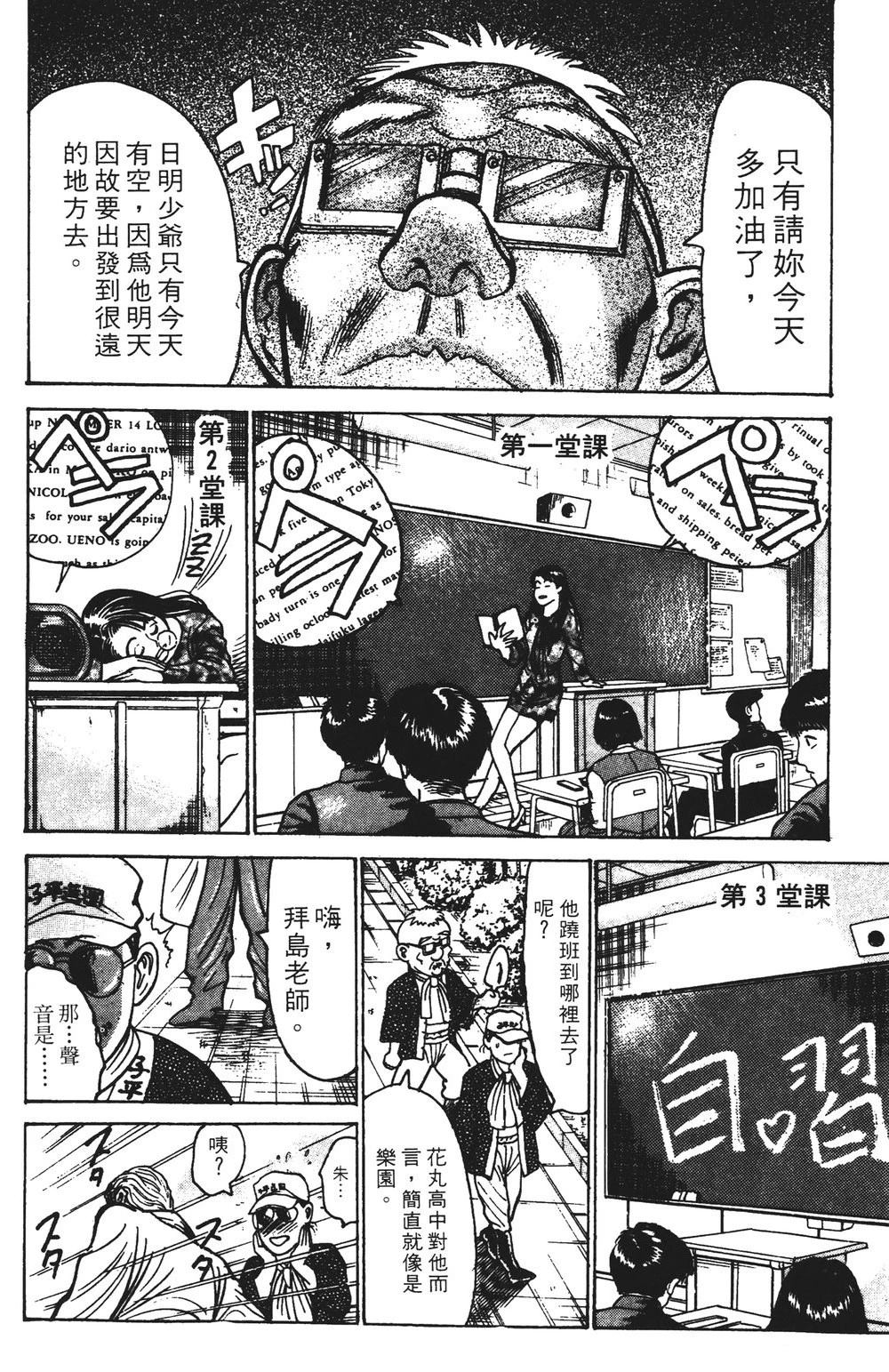 第94页