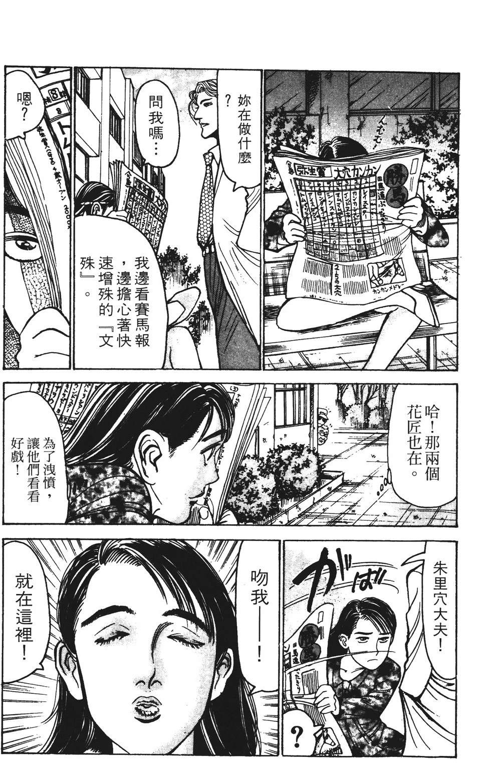 第95页