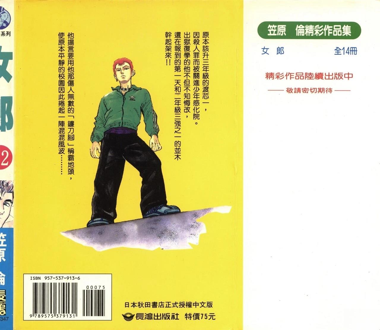 第2页