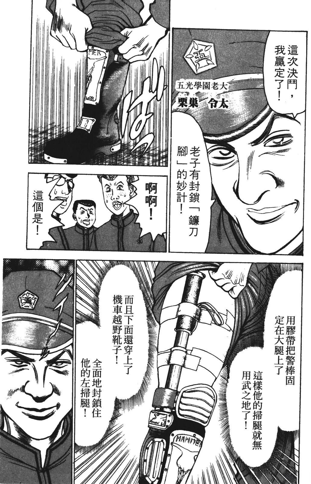 第101页