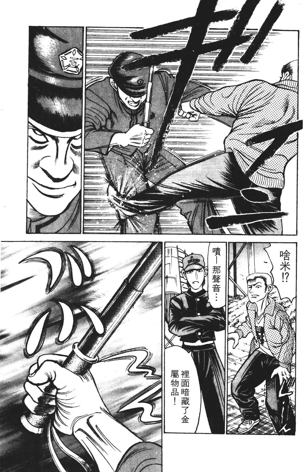 第103页