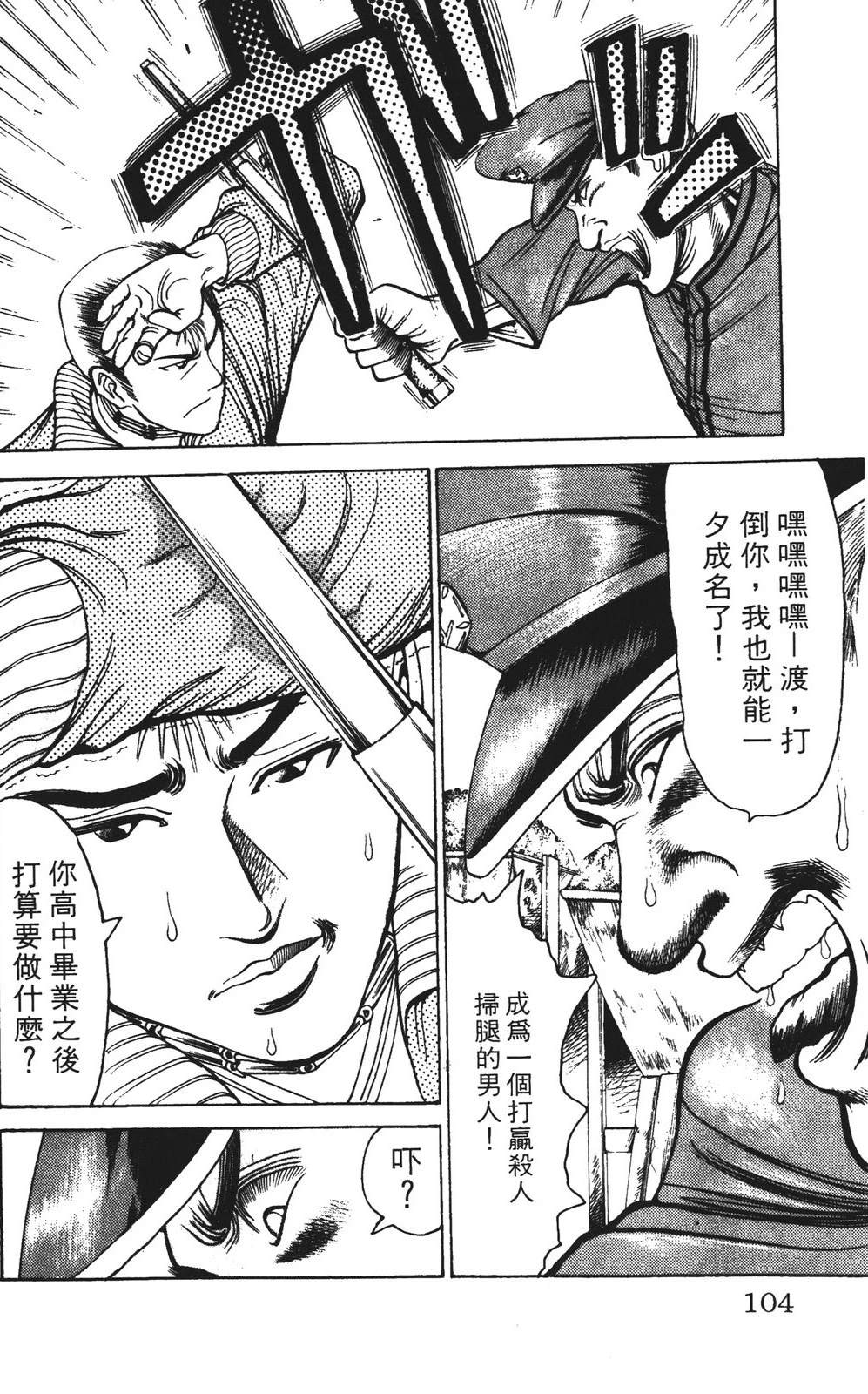 第104页