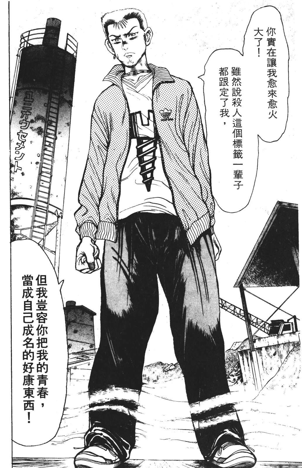 第106页