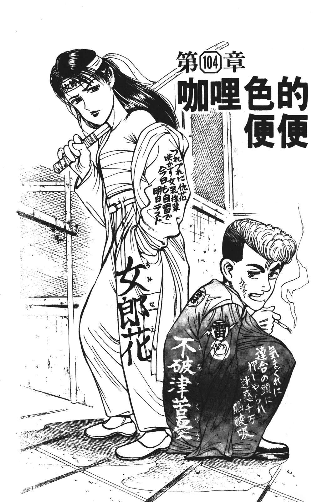 第111页