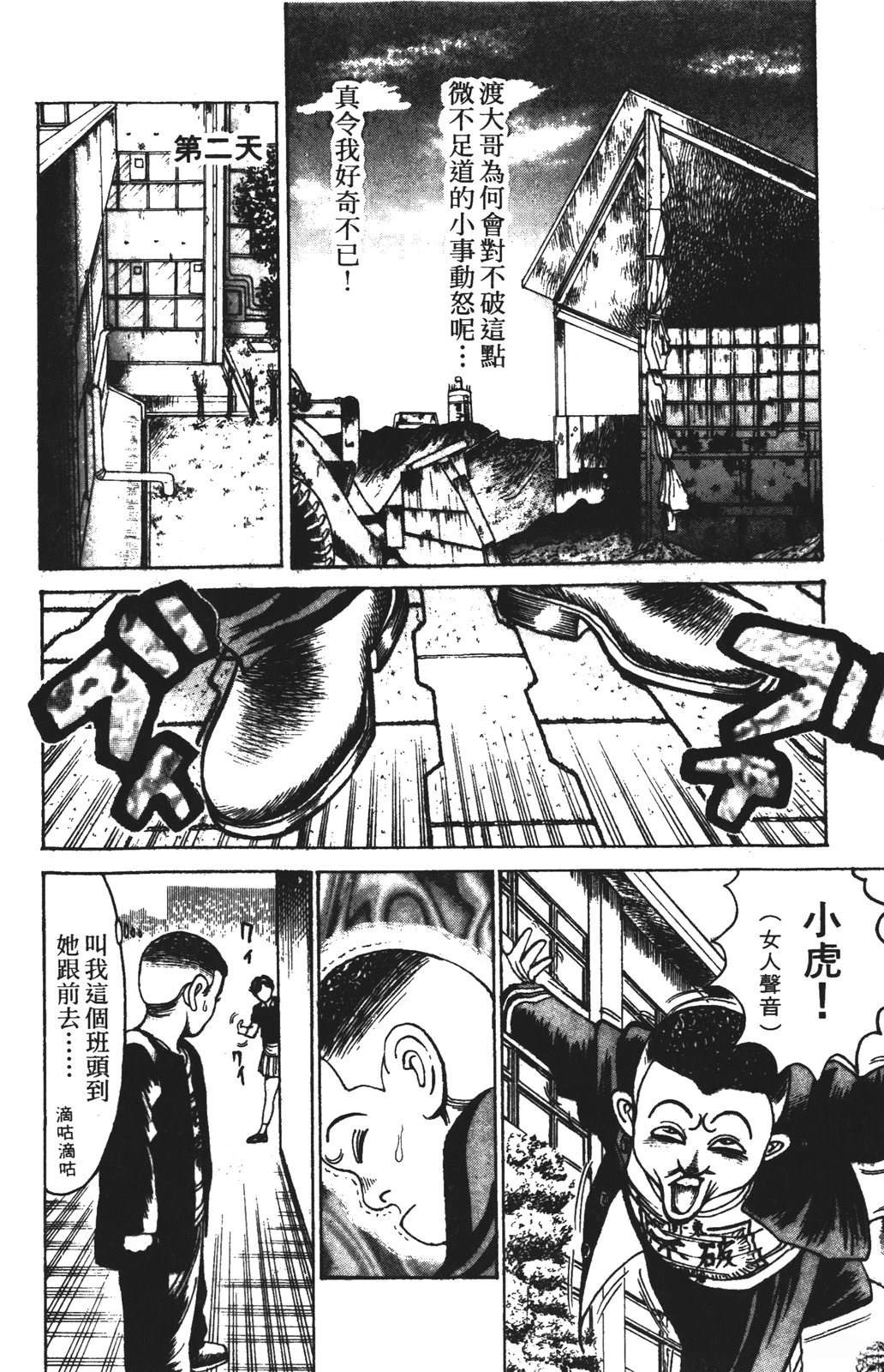 第114页