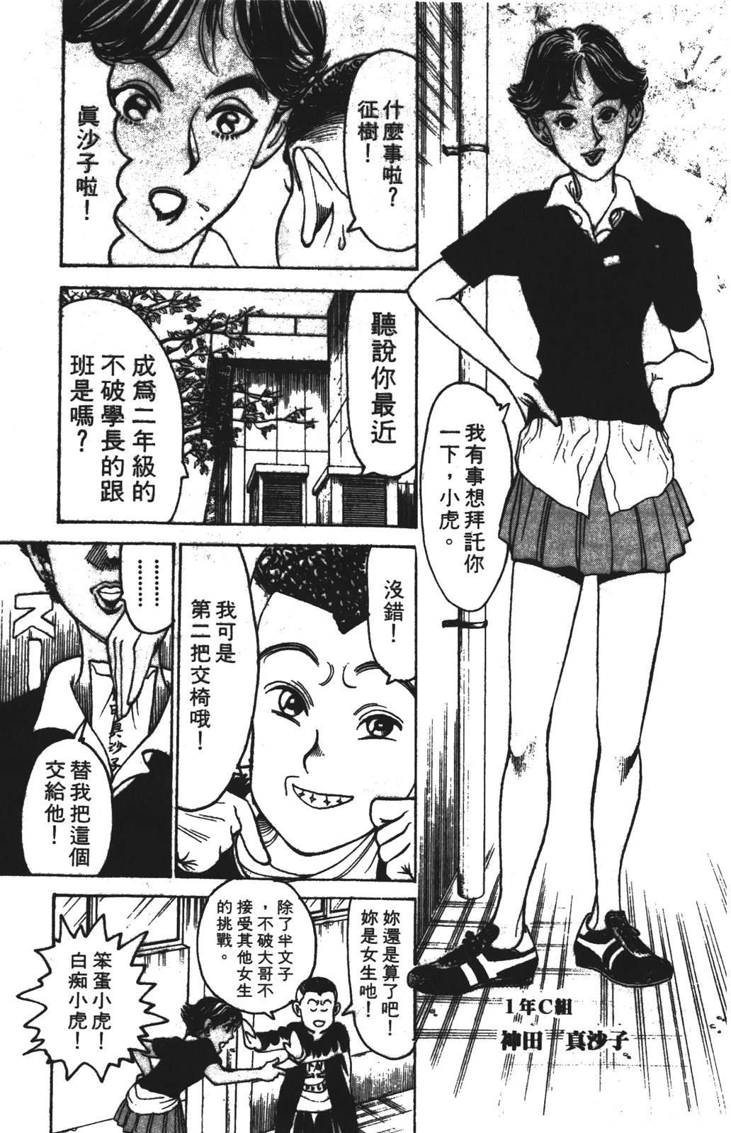第115页