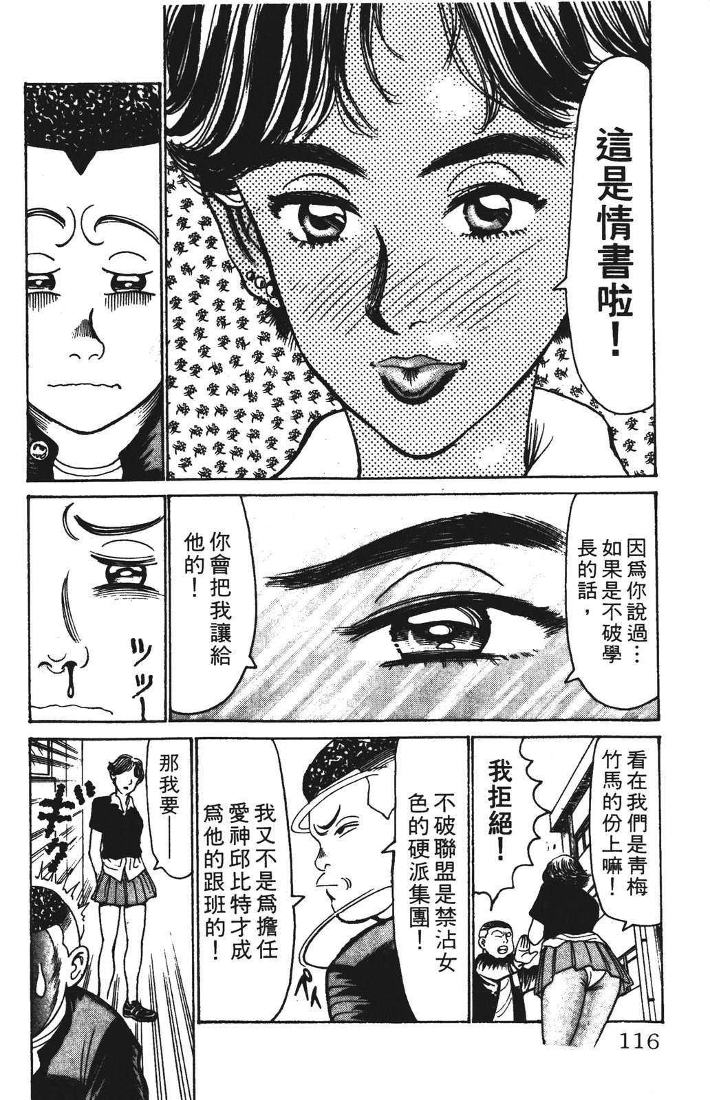 第116页