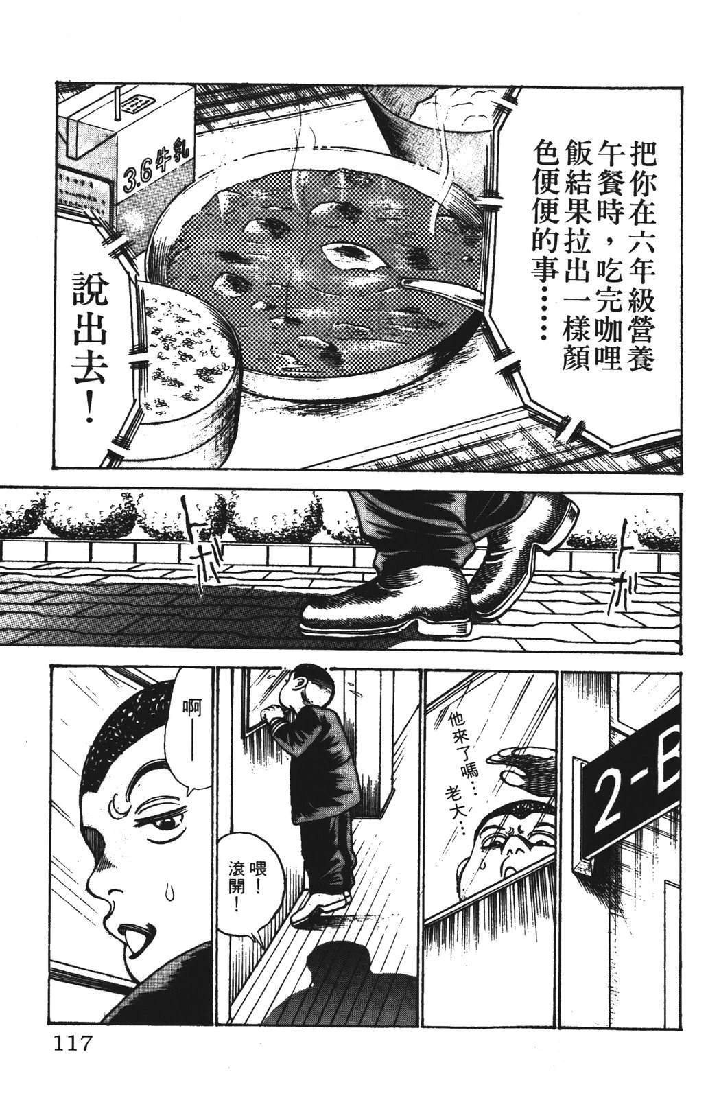 第117页