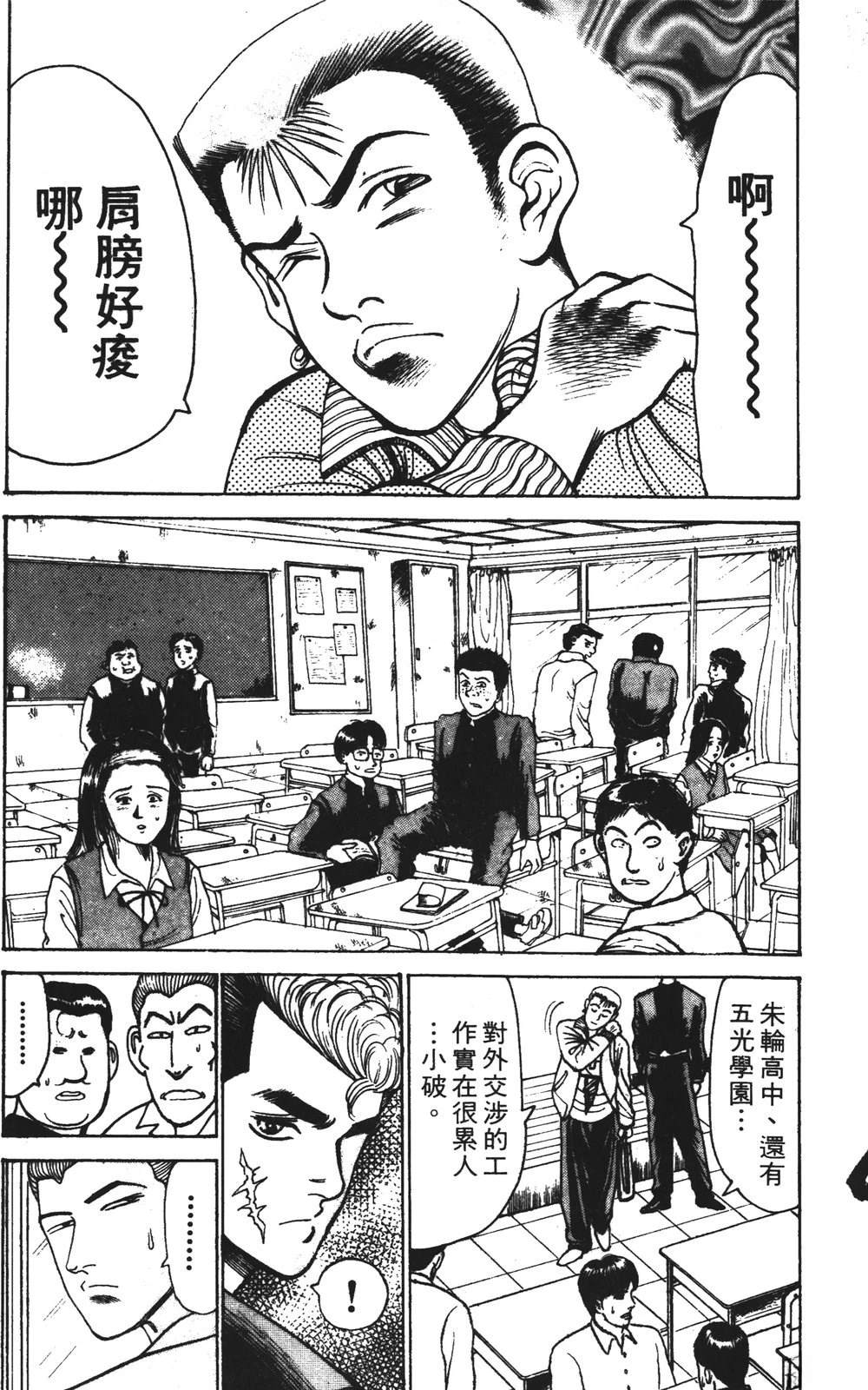 第119页