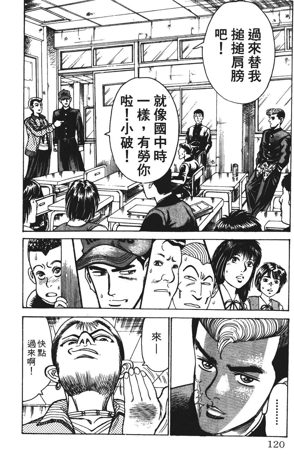 第120页