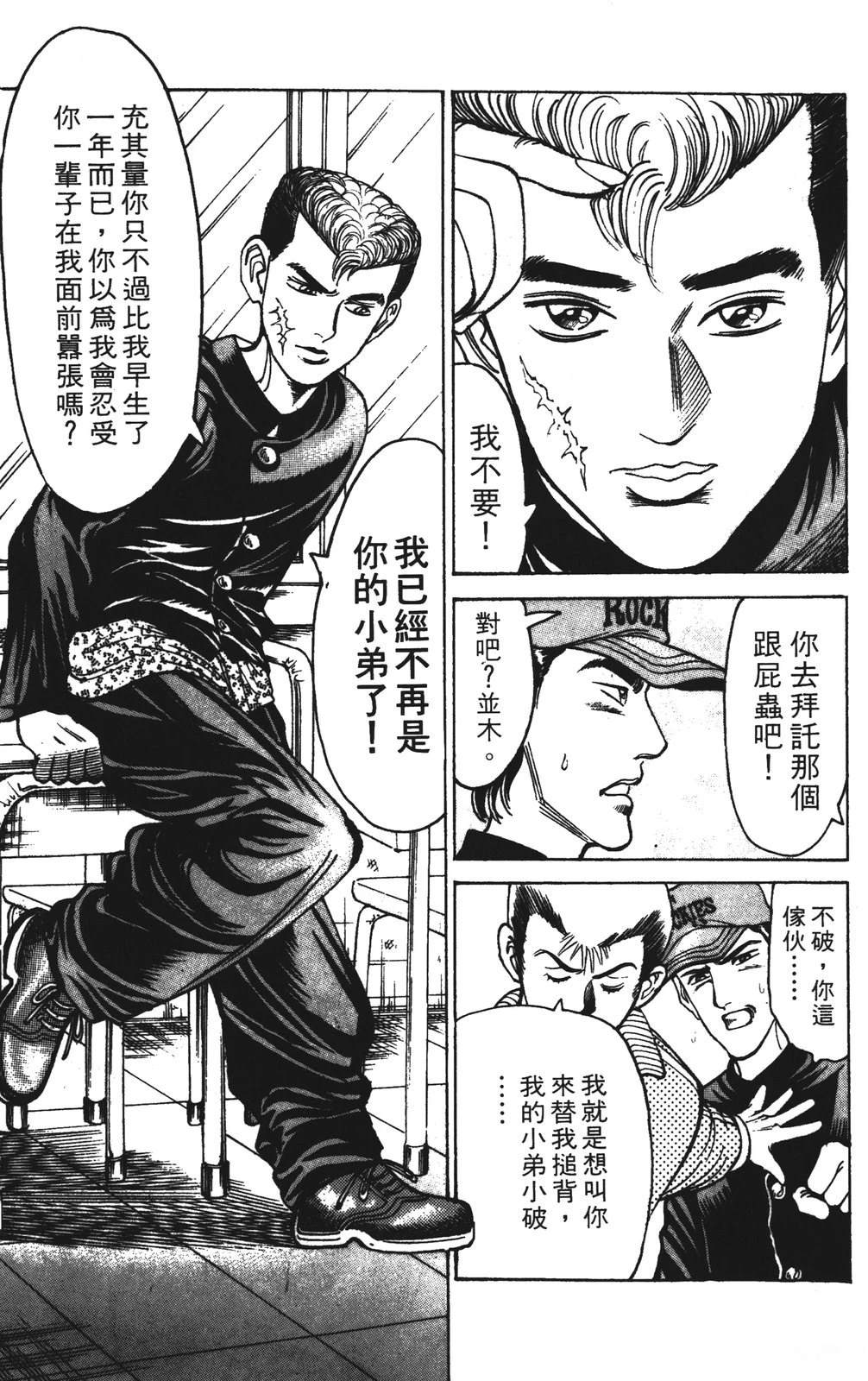 第121页