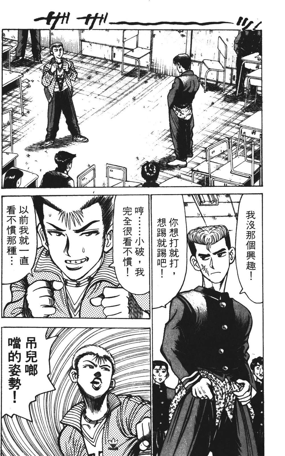 第123页