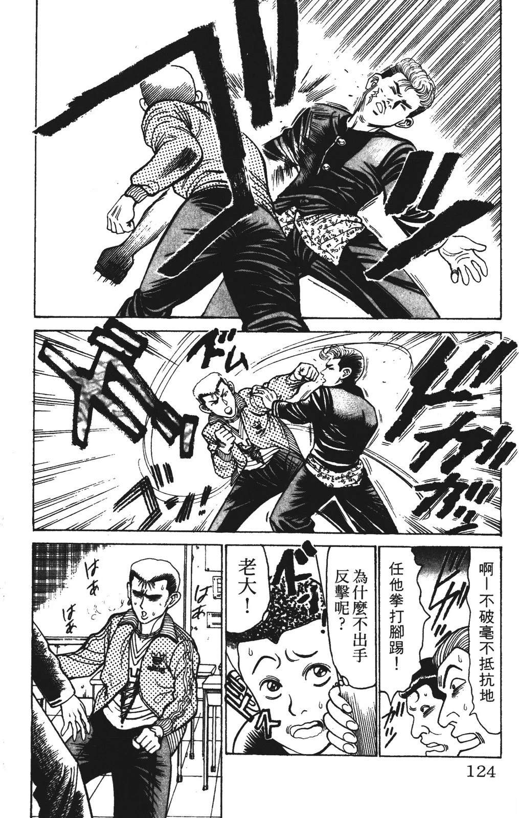 第124页