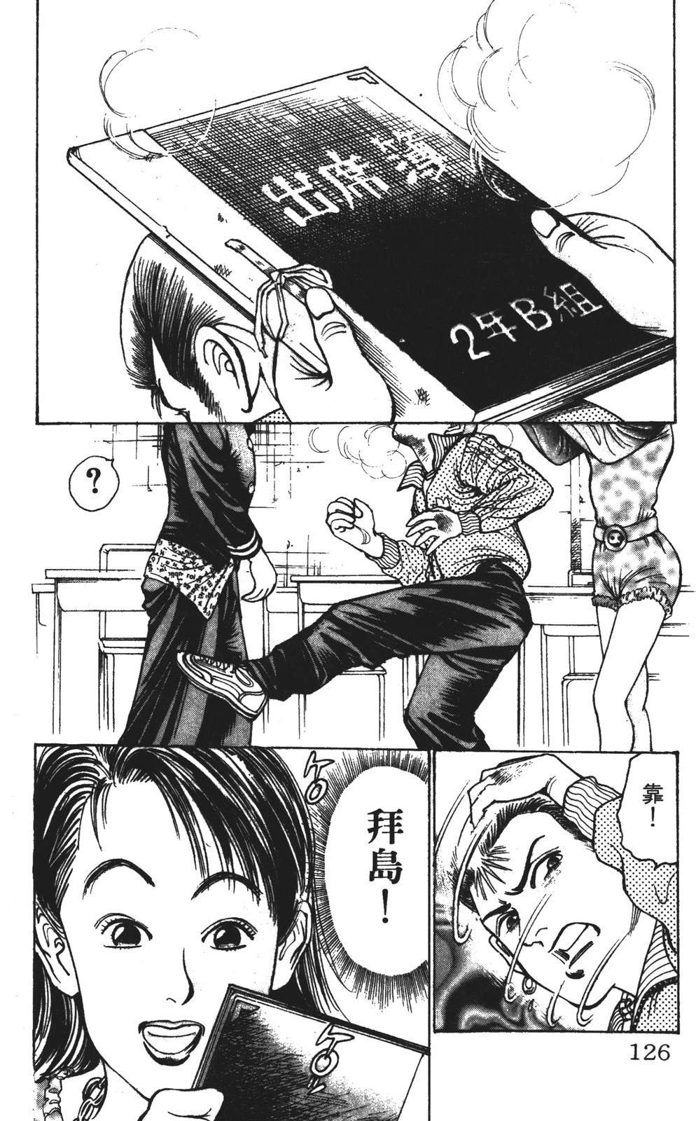 第126页