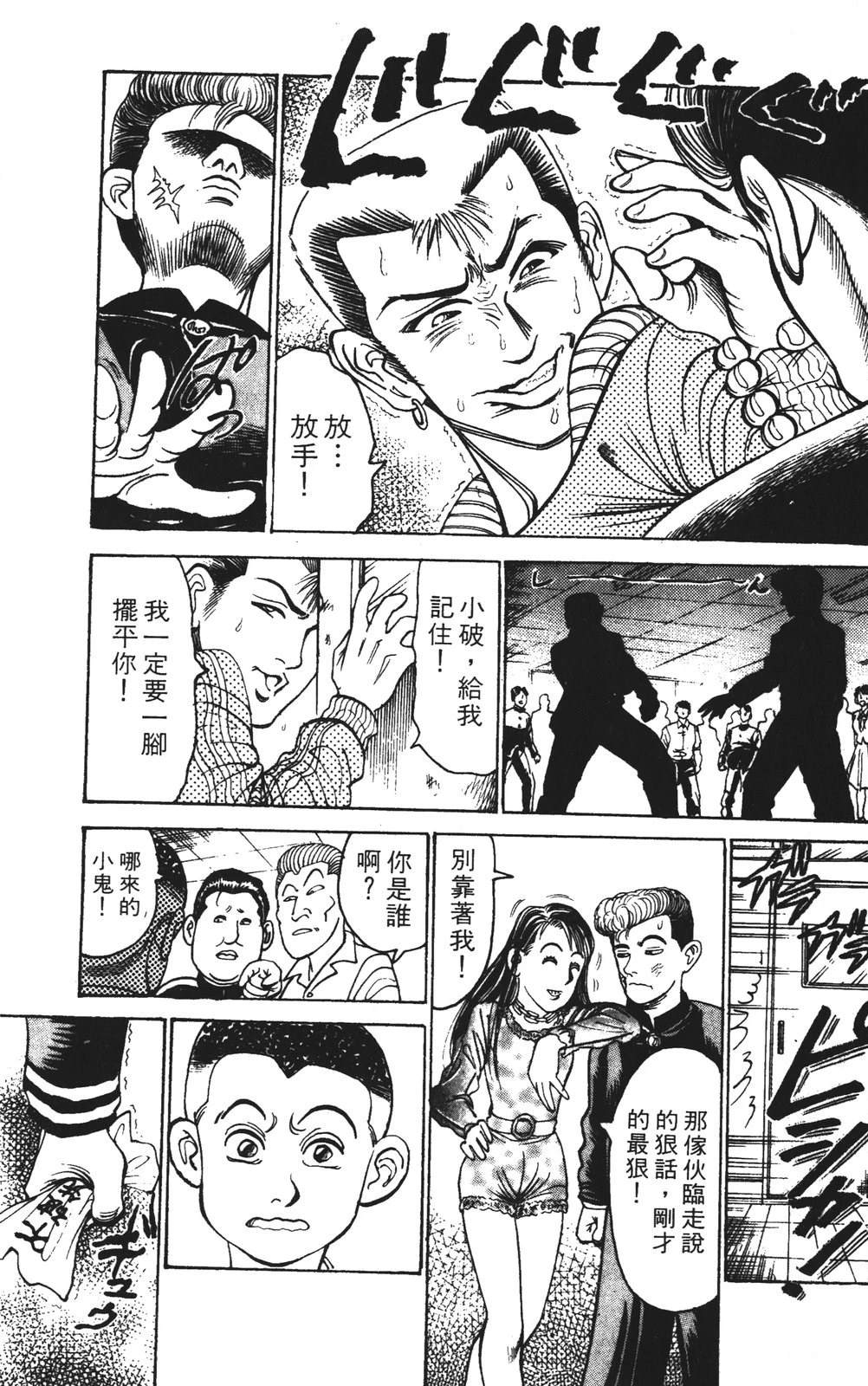第129页