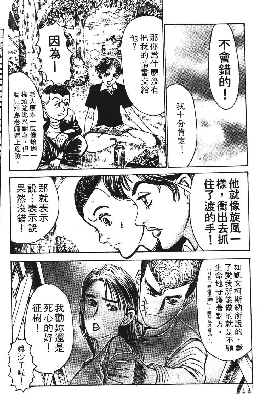 第130页