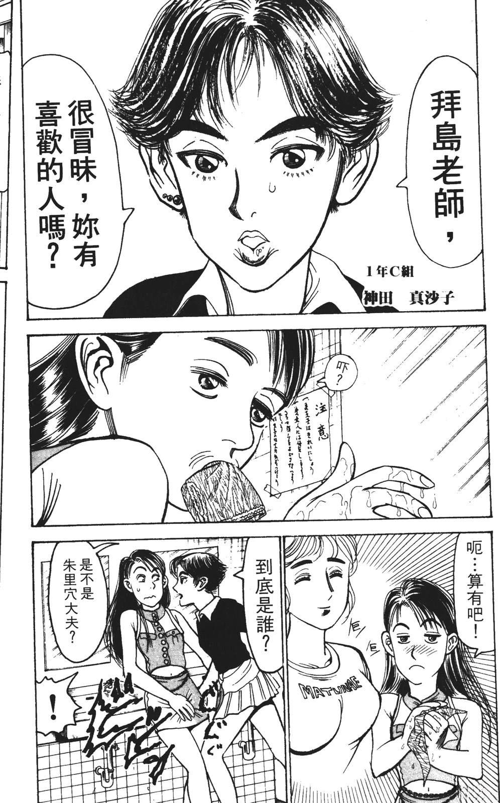 第132页