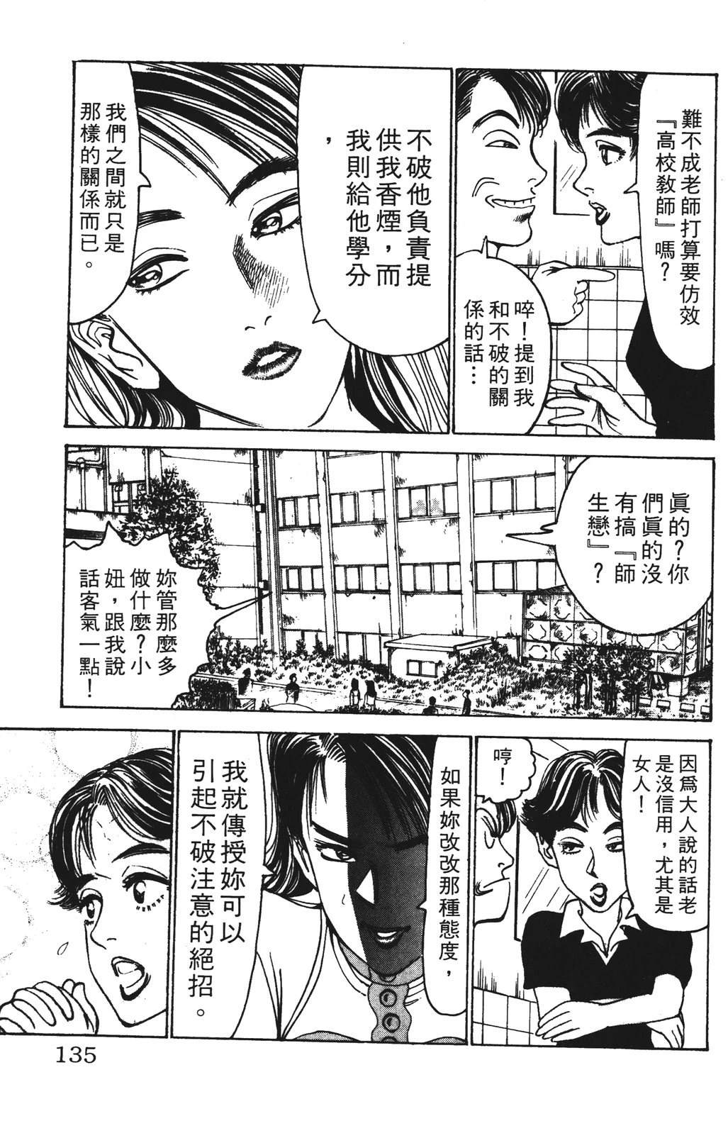 第135页