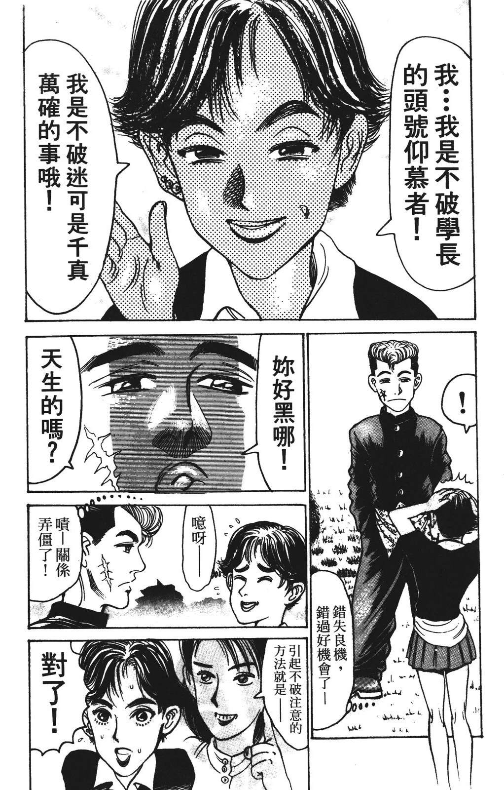 第138页