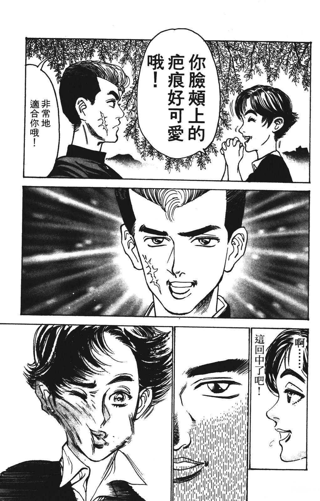 第139页