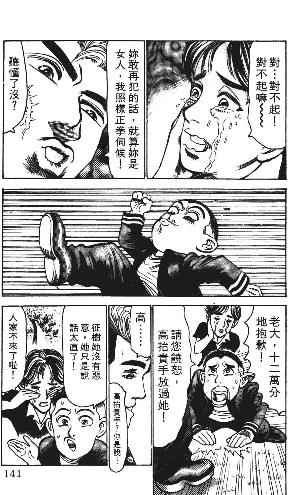 第141页