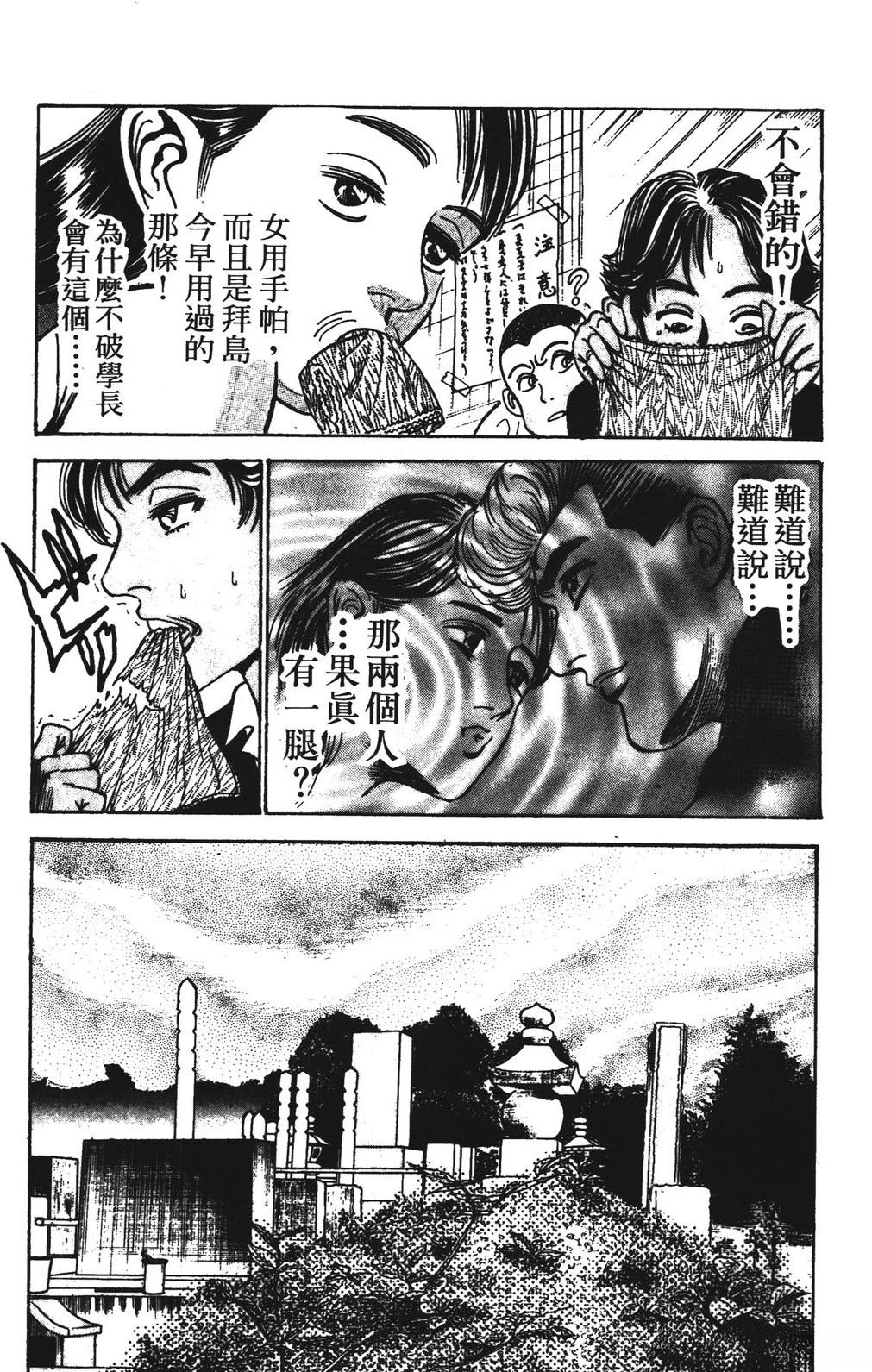 第143页