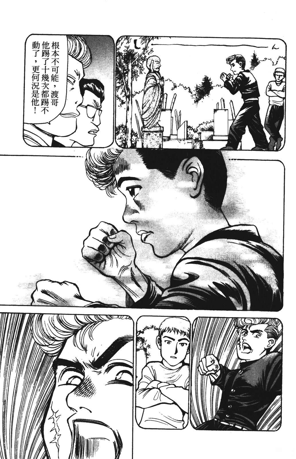 第147页