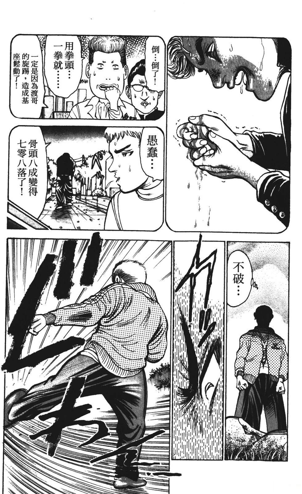 第149页