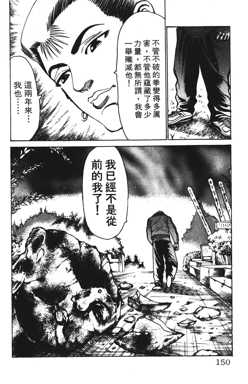 第150页