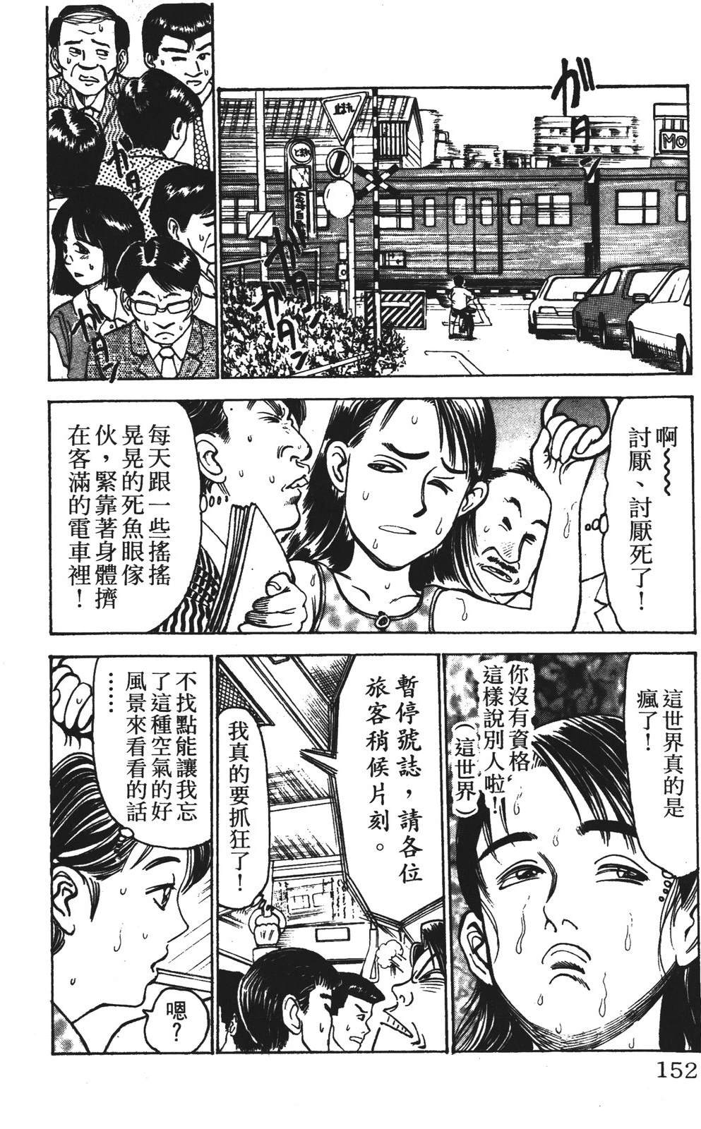 第152页