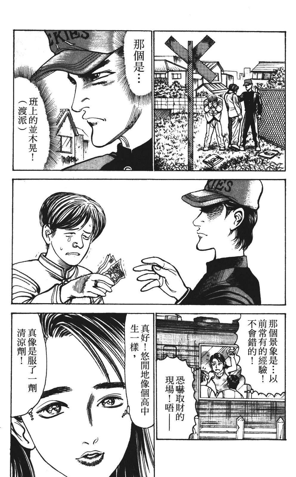 第153页