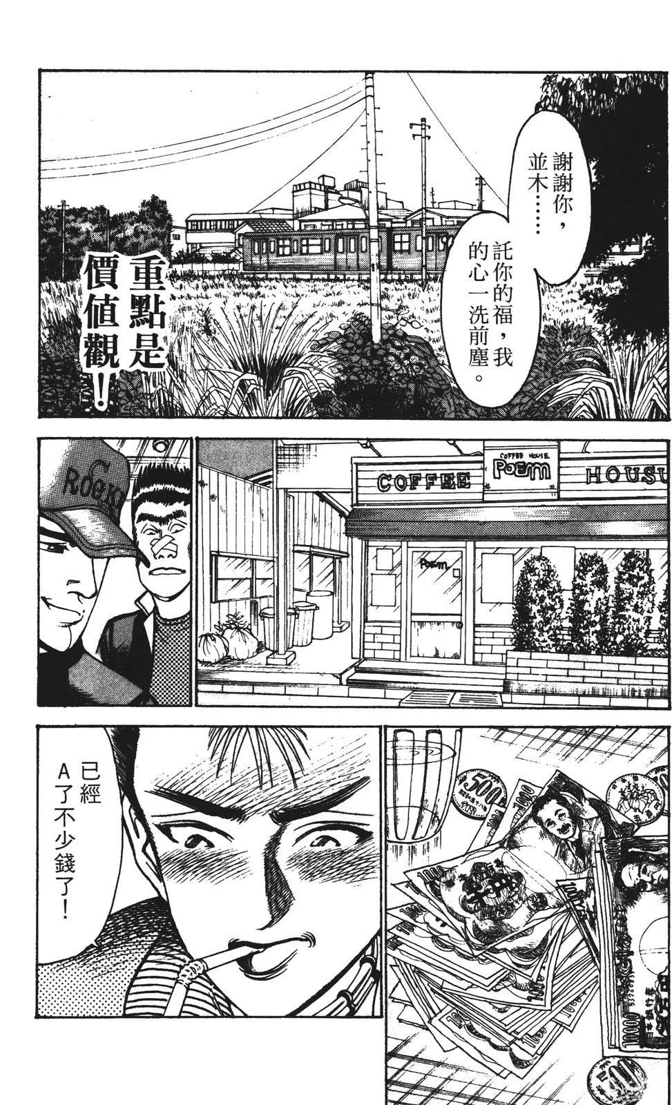 第154页