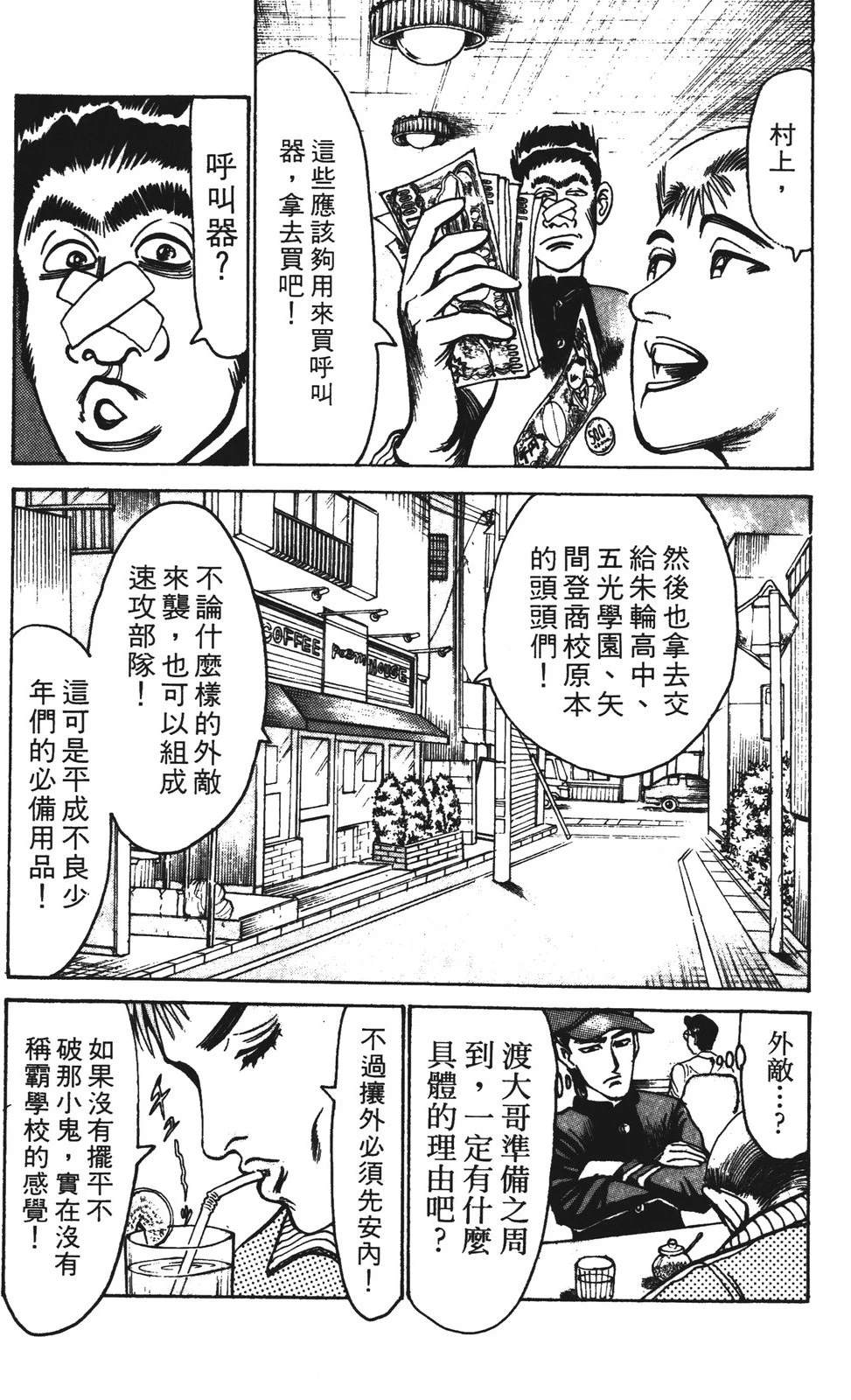 第155页