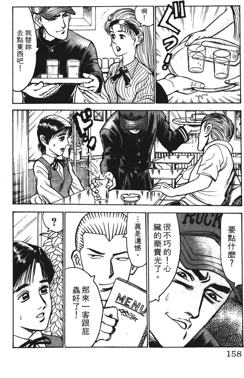 第158页