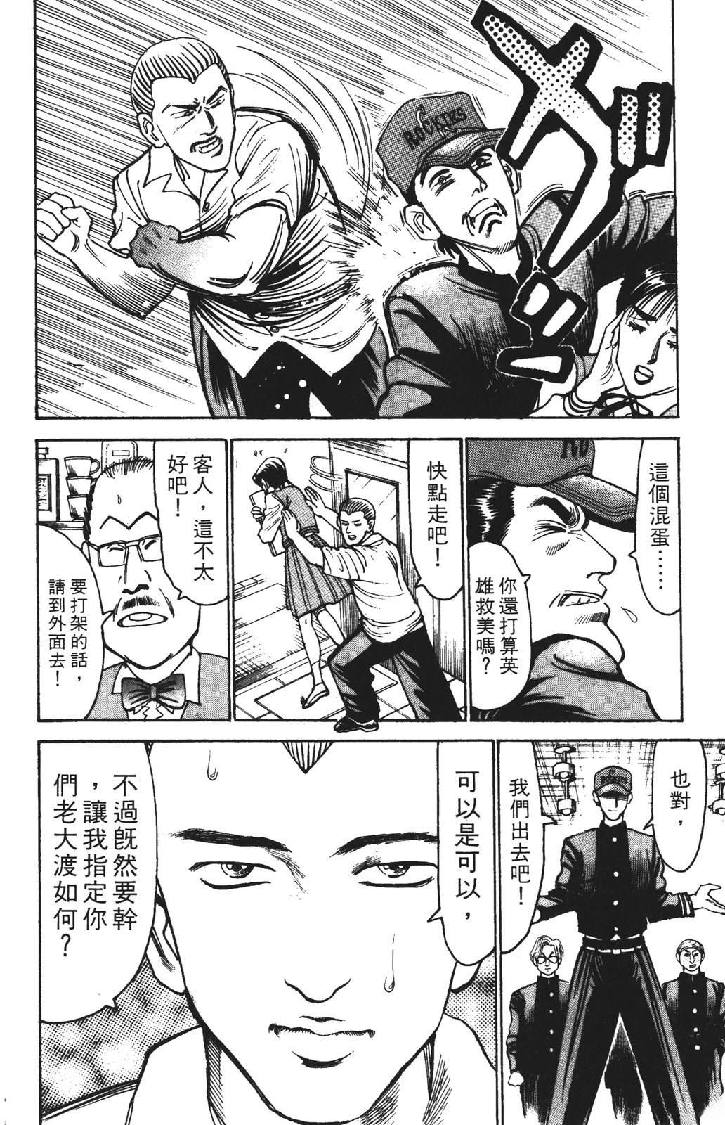 第160页