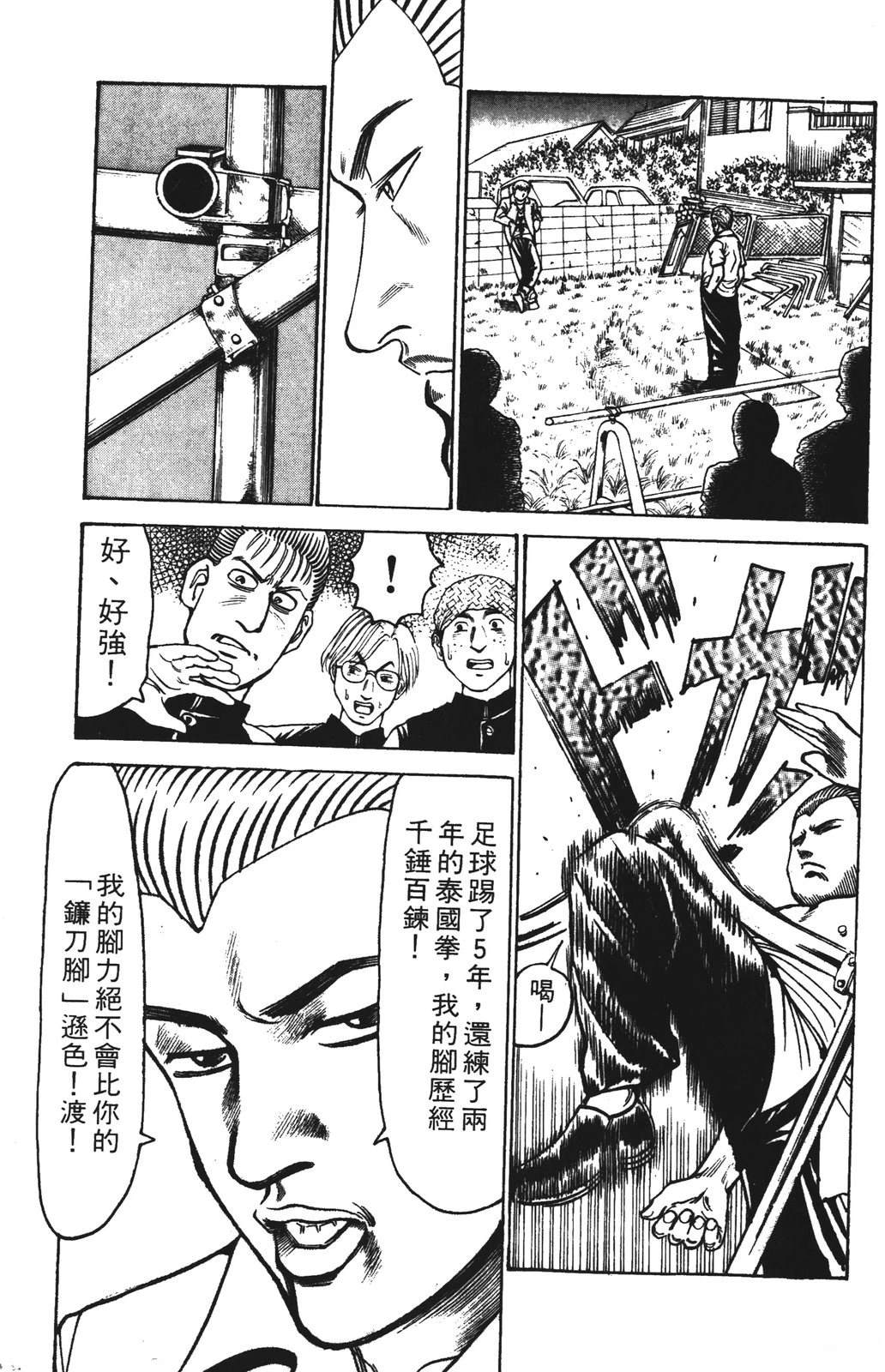 第161页