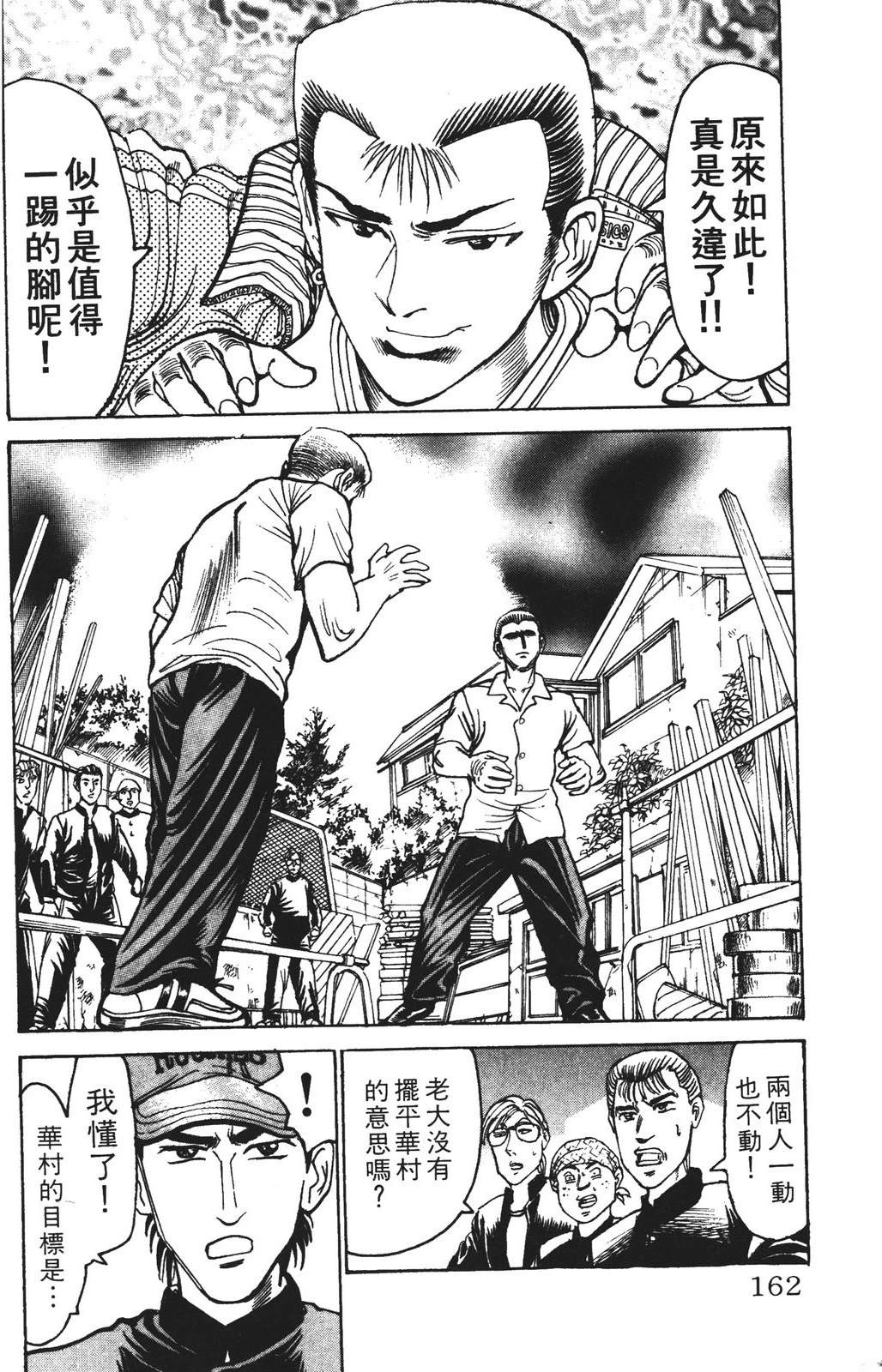 第162页