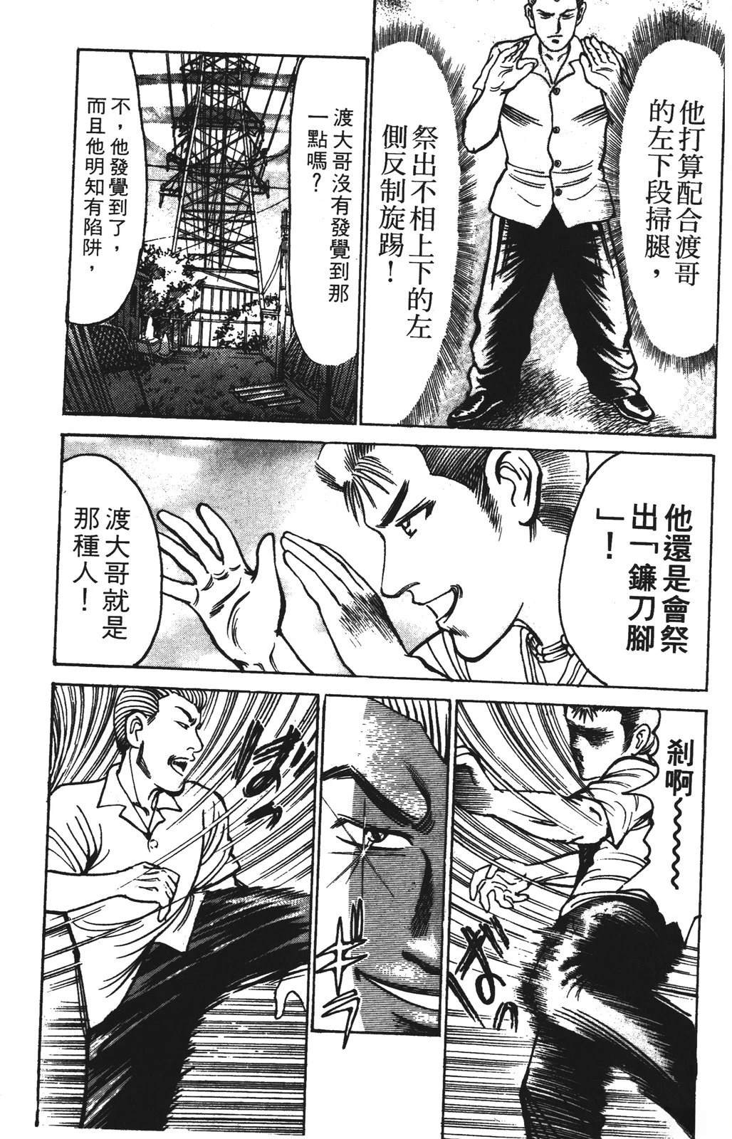 第163页