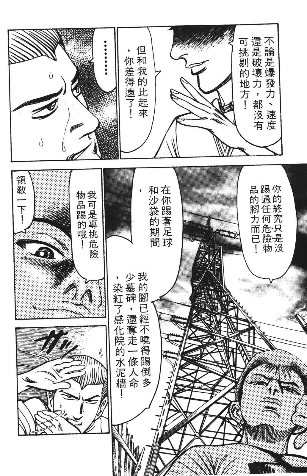 第166页