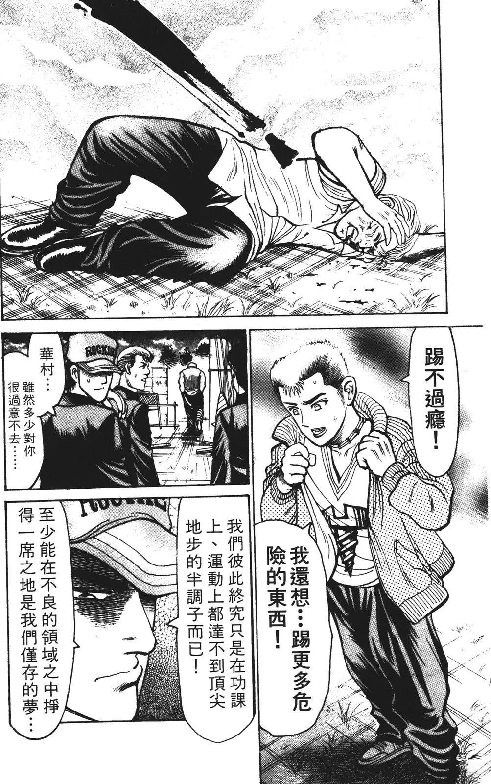 第168页