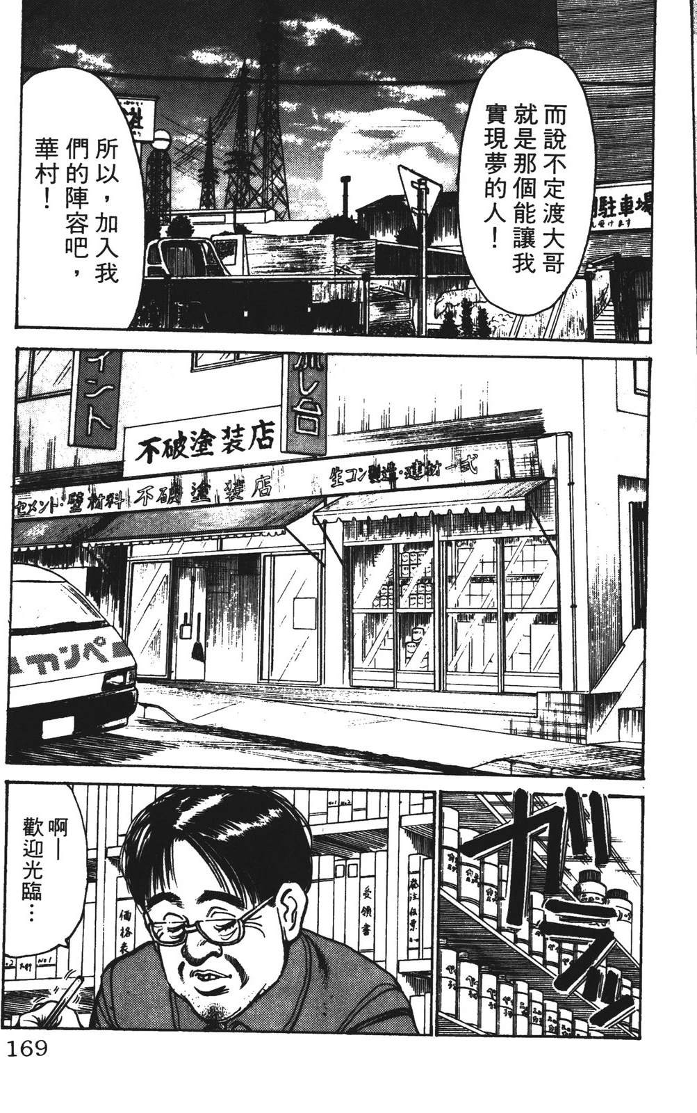 第169页