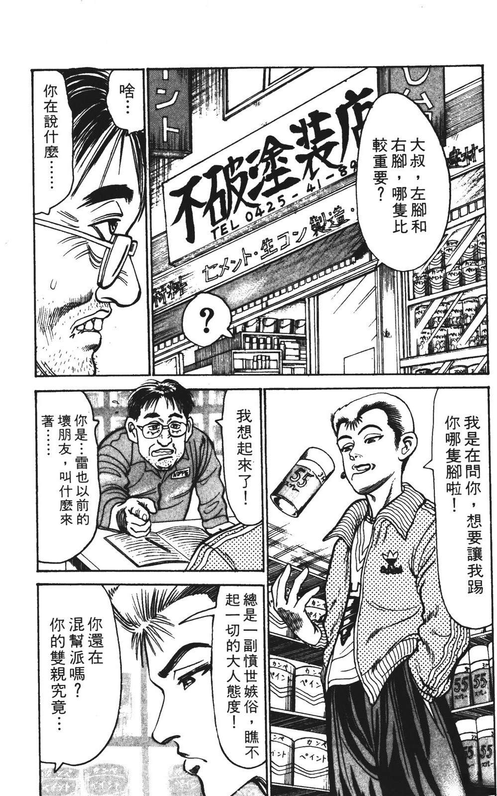 第172页