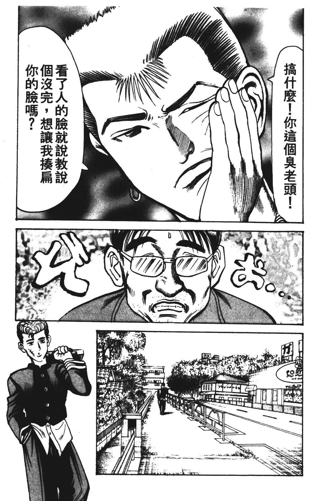 第173页