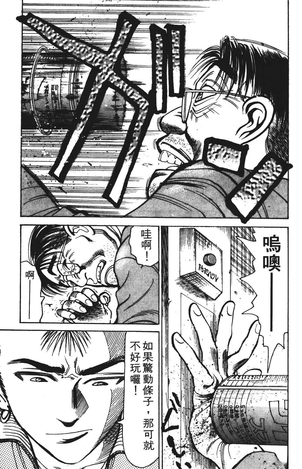 第175页