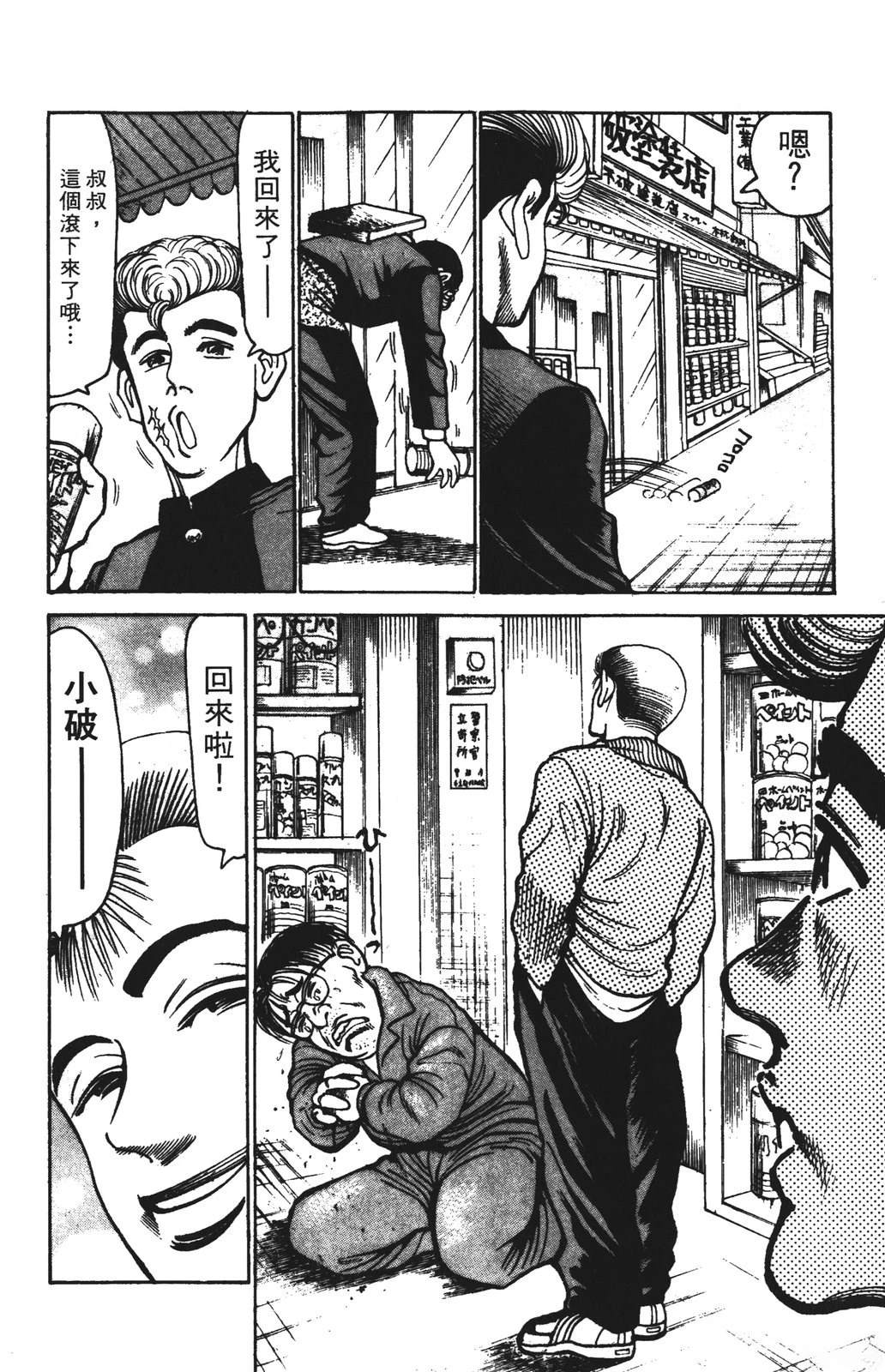 第176页