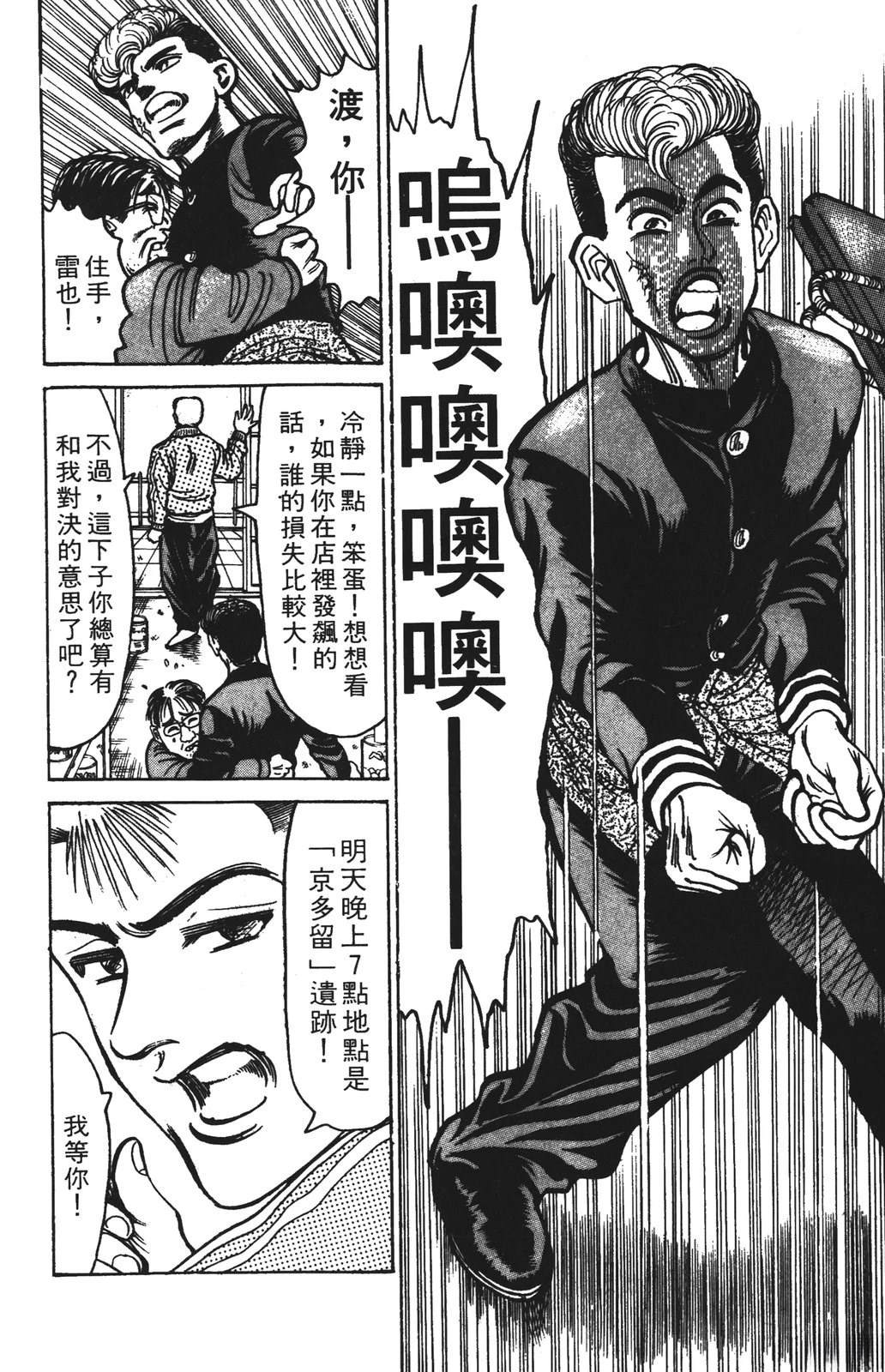 第178页